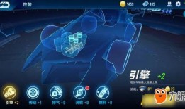 qq飞车手游改装车最新爆料,改装车新爆料，速度与激情再升级！