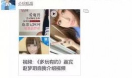 休思以前的爆料视频,从爆料视频看其背后的惊人真相